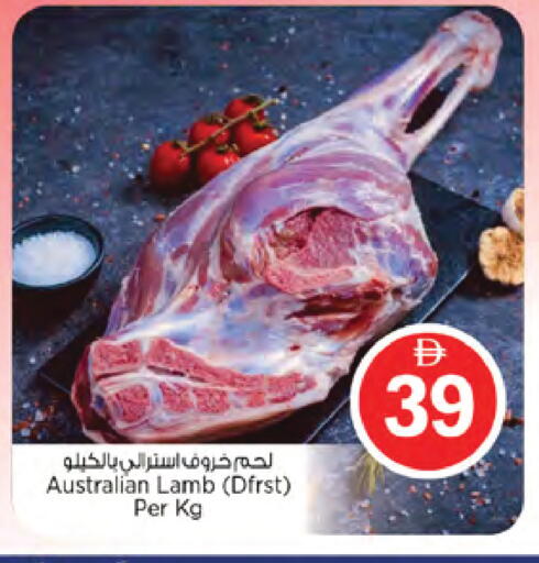 available at نستو هايبرماركت in الإمارات العربية المتحدة , الامارات - دبي