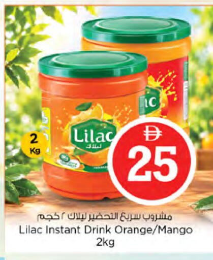 Orange Mango available at نستو هايبرماركت in الإمارات العربية المتحدة , الامارات - الشارقة / عجمان
