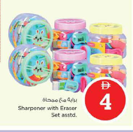 available at نستو هايبرماركت in الإمارات العربية المتحدة , الامارات - الشارقة / عجمان