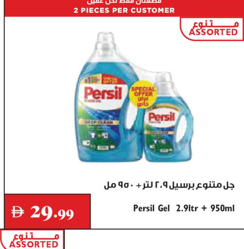 available at تروليز سوبرماركت in الإمارات العربية المتحدة , الامارات - دبي