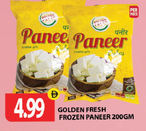 available at Gulf Hypermarket LLC in UAE - Ras al Khaimah