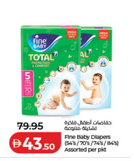 available at Lulu Hypermarket in UAE - Dubai