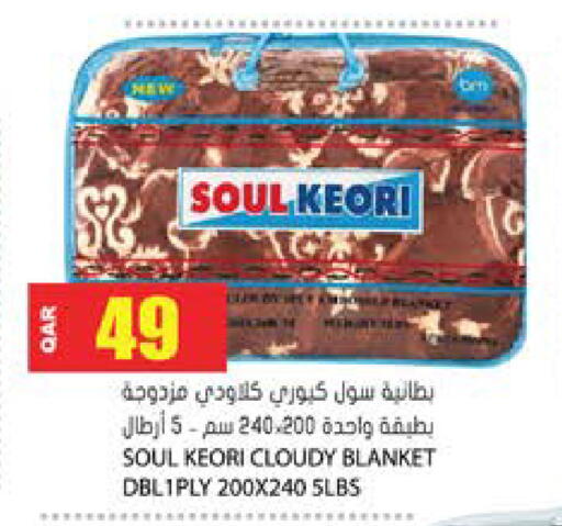 available at جراند هايبرماركت in قطر - الوكرة
