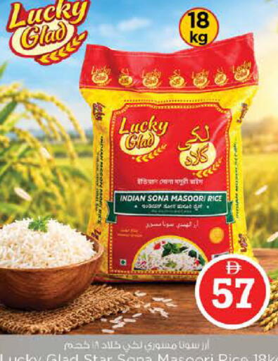 available at Nesto Hypermarket in UAE - Abu Dhabi