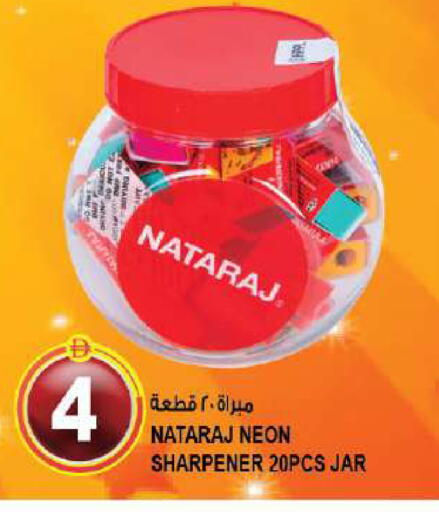 available at Hashim Hypermarket in UAE - Sharjah / Ajman
