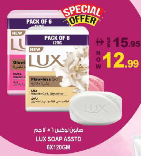 available at Hashim Hypermarket in UAE - Sharjah / Ajman