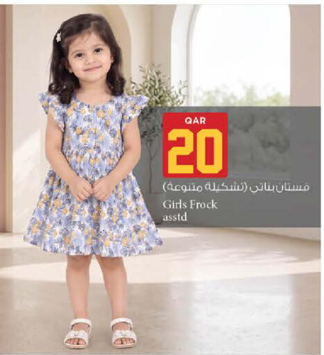 available at نـسـتـو in قطر - الوكرة