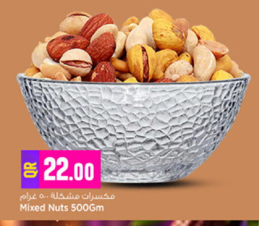 available at Marza Hypermarket in Qatar - Al-Shahaniya