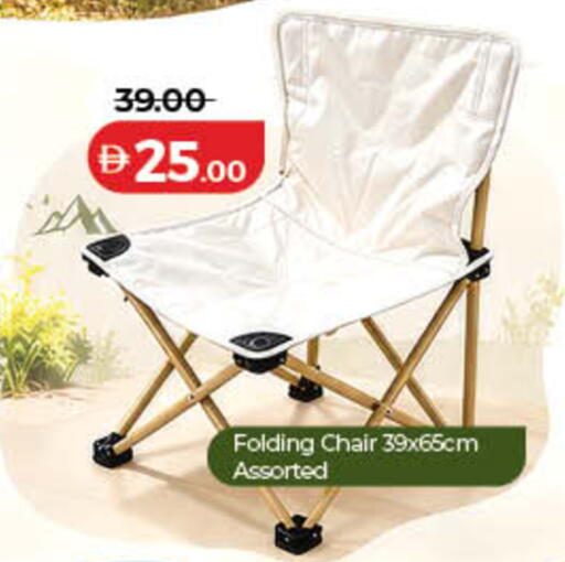available at Lulu Hypermarket in UAE - Dubai