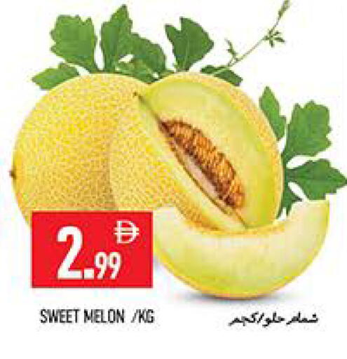 Melon available at  روابي ماركت عجمان in الإمارات العربية المتحدة , الامارات - الشارقة / عجمان