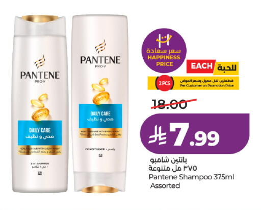 available at لولو هايبرماركت in مملكة العربية السعودية, السعودية, سعودية - الخرج