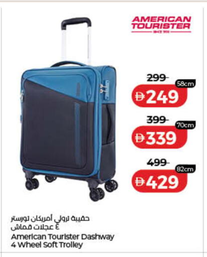 available at لولو هايبرماركت in الإمارات العربية المتحدة , الامارات - رَأْس ٱلْخَيْمَة