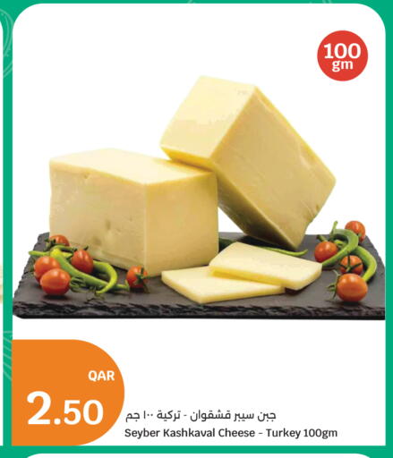 available at City Hypermarket in Qatar - Al Wakra