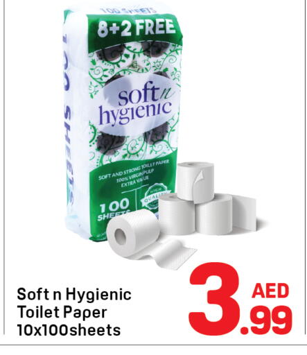 available at Day to Day Department Store in UAE - Dubai