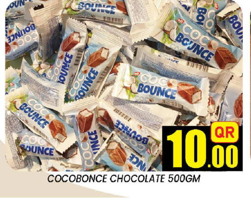 available at دوحة ستوب انح شوب هايبرماركت in قطر - الوكرة