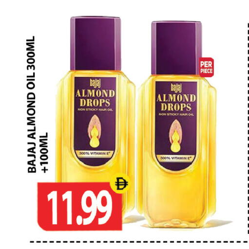 available at Gulf Hypermarket LLC in UAE - Ras al Khaimah