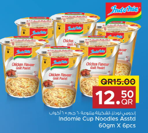 available at Family Food Centre in Qatar - Umm Salal