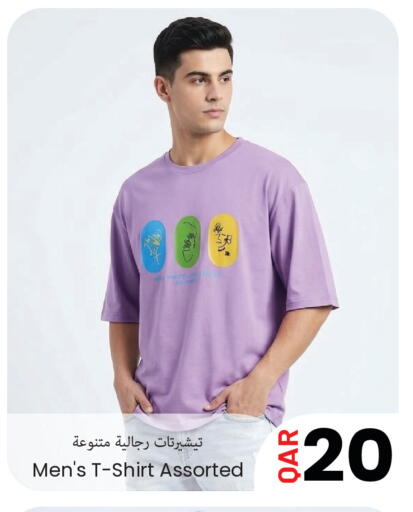 available at مجموعة ريجنسي in قطر - الخور