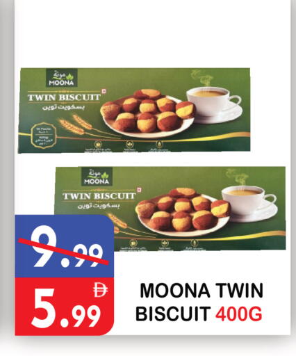 available at يونايتد هيبر ماركت in الإمارات العربية المتحدة , الامارات - دبي