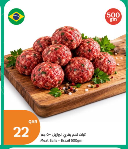 available at سيتي هايبرماركت in قطر - الدوحة