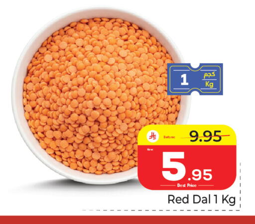 available at مكة هايبرماركت in مملكة العربية السعودية, السعودية, سعودية - الرياض