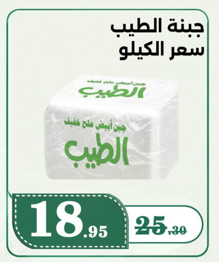 available at بن جحلان - أمام مصلى العيد in مملكة العربية السعودية, السعودية, سعودية - تبوك
