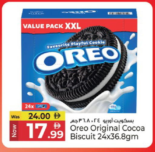 available at Kenz Hypermarket in UAE - Sharjah / Ajman