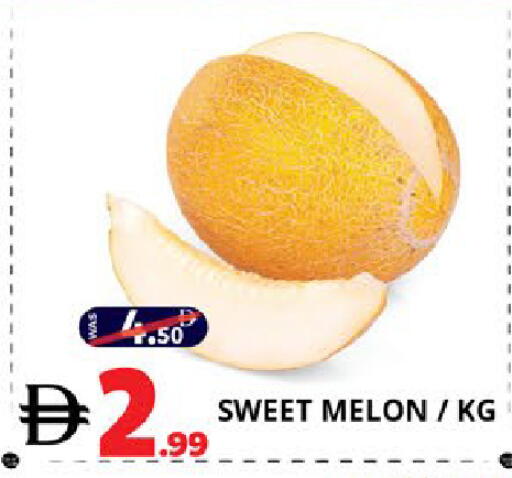 Melon available at اكسبرس المدينة هايبرماركت in الإمارات العربية المتحدة , الامارات - أبو ظبي