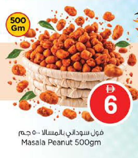 available at Nesto Hypermarket in UAE - Abu Dhabi