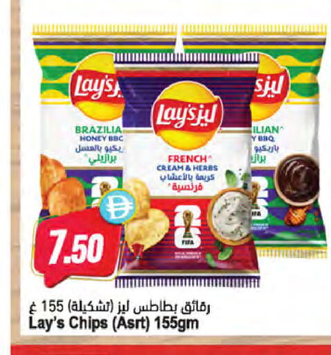 available at المايا سوبرماركت in الإمارات العربية المتحدة , الامارات - أبو ظبي