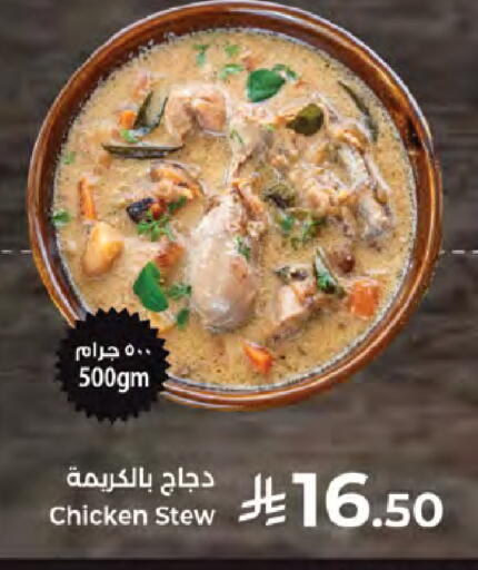 available at كبايان هايبرماركت in مملكة العربية السعودية, السعودية, سعودية - جدة