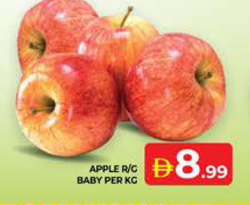 Apple available at Seven Emirates Supermarket in UAE - Abu Dhabi