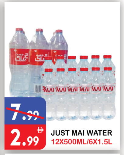 available at United Hypermarket in UAE - Dubai