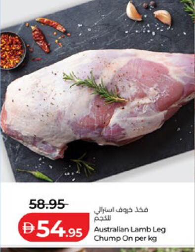 available at لولو هايبرماركت in الإمارات العربية المتحدة , الامارات - أبو ظبي