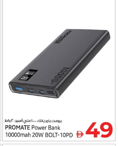 available at كنز هايبرماركت in الإمارات العربية المتحدة , الامارات - الشارقة / عجمان