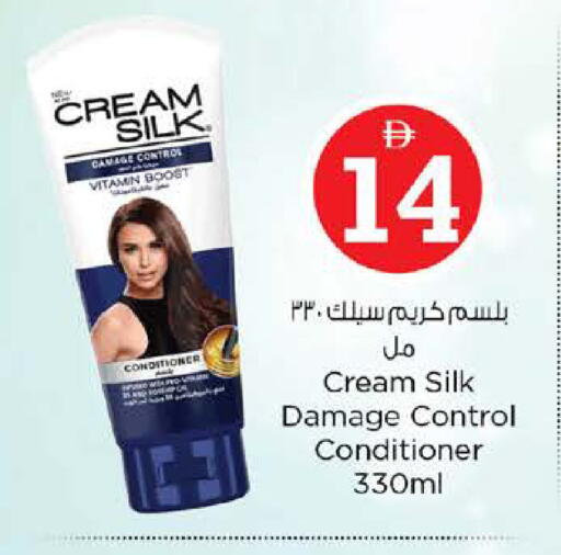 available at Nesto Hypermarket in UAE - Abu Dhabi