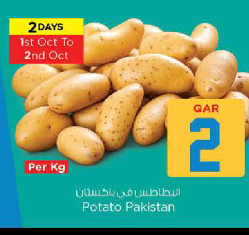 Potato from Pakistan available at نـسـتـو in قطر - الوكرة