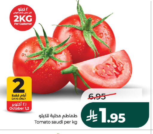 Tomato from Saudi Arabia available at لولو هايبرماركت in مملكة العربية السعودية, السعودية, سعودية - الخرج
