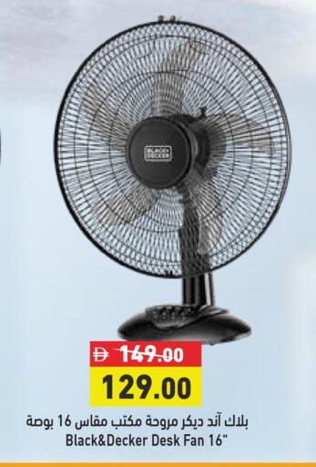 available at أسواق رامز in الإمارات العربية المتحدة , الامارات - الشارقة / عجمان