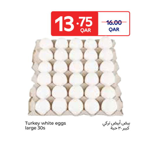 available at كارفور in قطر - الريان