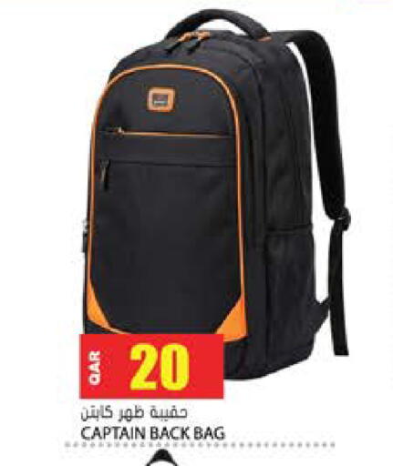 available at جراند هايبرماركت in قطر - الوكرة