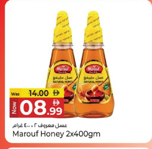 available at Kenz Hypermarket in UAE - Sharjah / Ajman