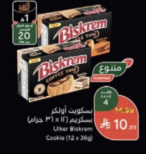available at Hyper Panda in KSA, Saudi Arabia, Saudi - Wadi ad Dawasir