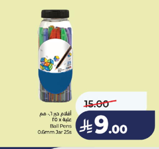 available at LULU Hypermarket in KSA, Saudi Arabia, Saudi - Khamis Mushait