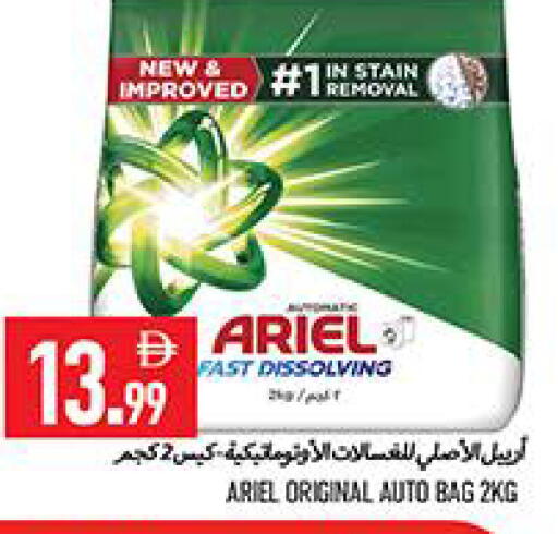 available at  روابي ماركت عجمان in الإمارات العربية المتحدة , الامارات - الشارقة / عجمان