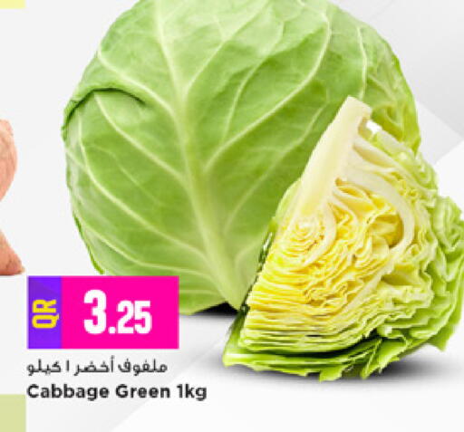 Cabbage available at مرزا هايبرماركت in قطر - الريان