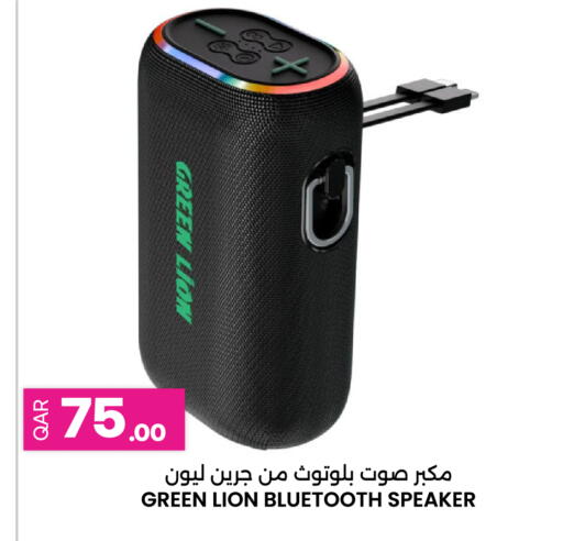 available at أنصار جاليري in قطر - الريان