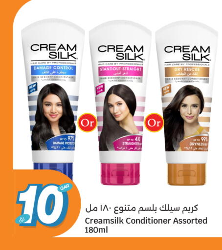 available at City Hypermarket in Qatar - Al Wakra
