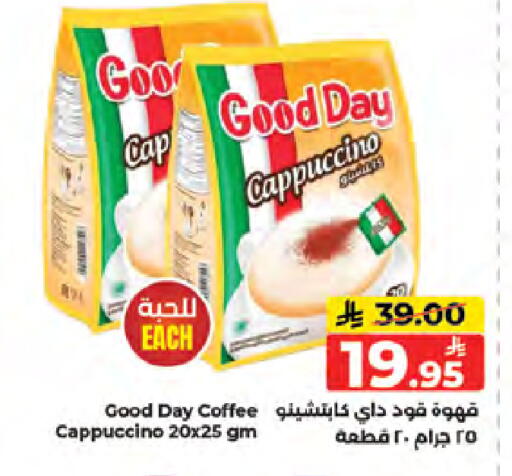 available at Kabayan Hypermarket in KSA, Saudi Arabia, Saudi - Jeddah