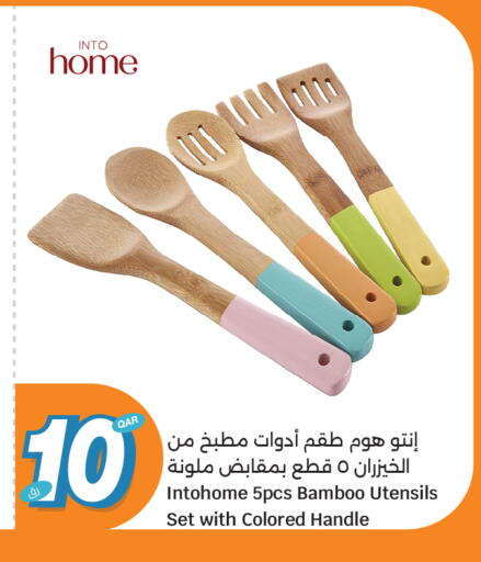 available at سيتي هايبرماركت in قطر - الدوحة